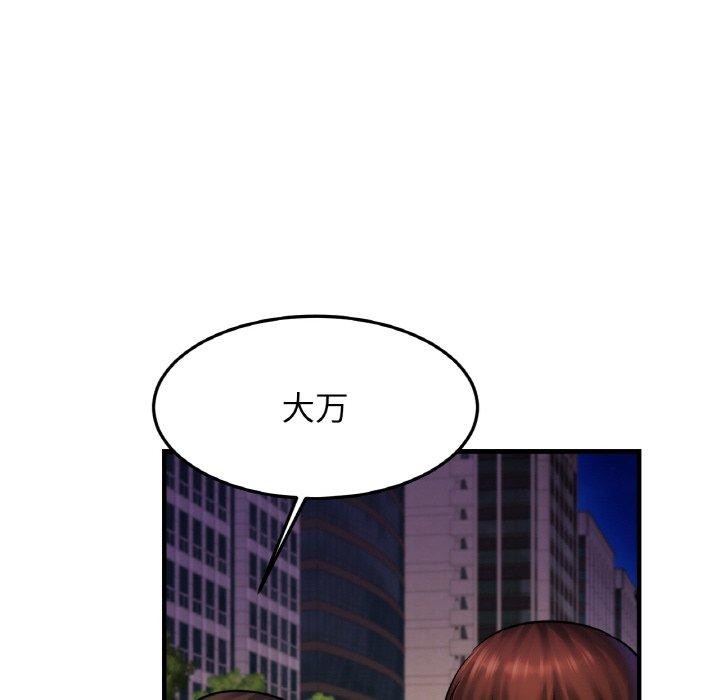 亲密一家人第59話