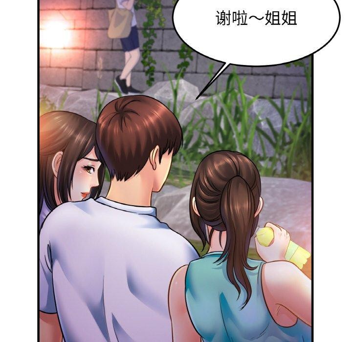 亲密一家人第59話