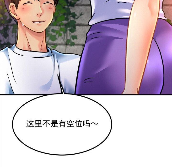 亲密一家人第59話