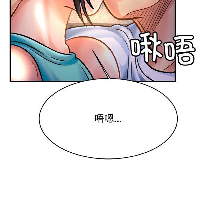 亲密一家人第59話