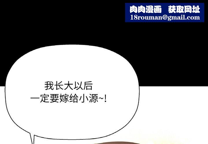 我的女王第50話