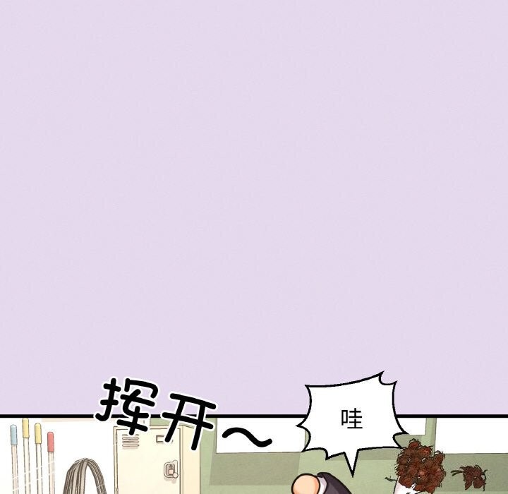 我的女王第50話