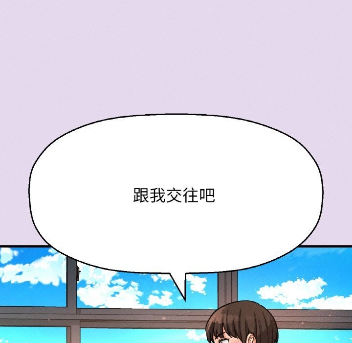 我的女王第50話