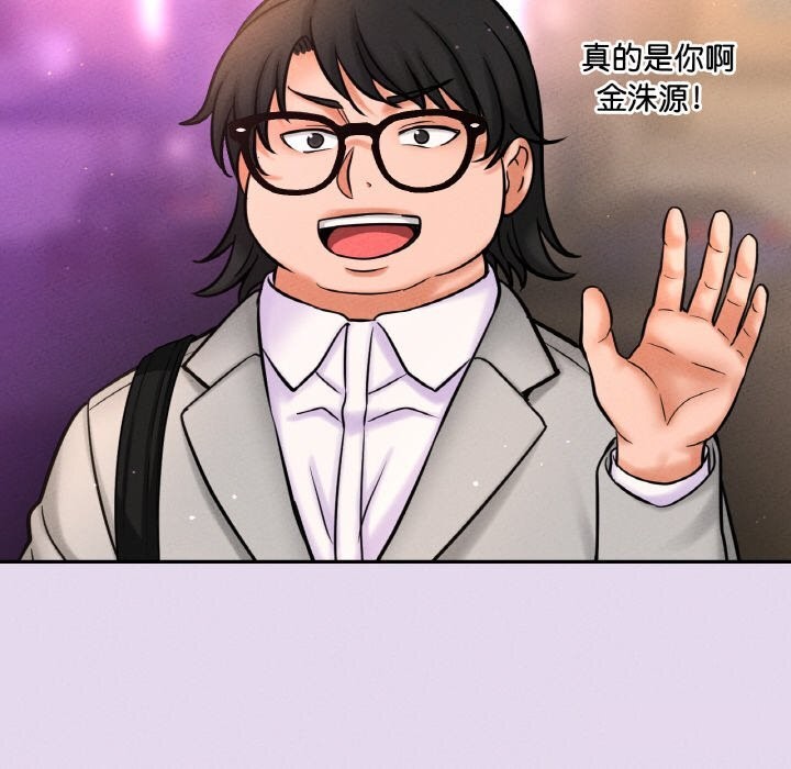 我的女王第50話