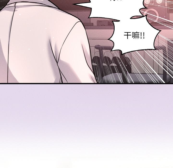 我的女王第50話