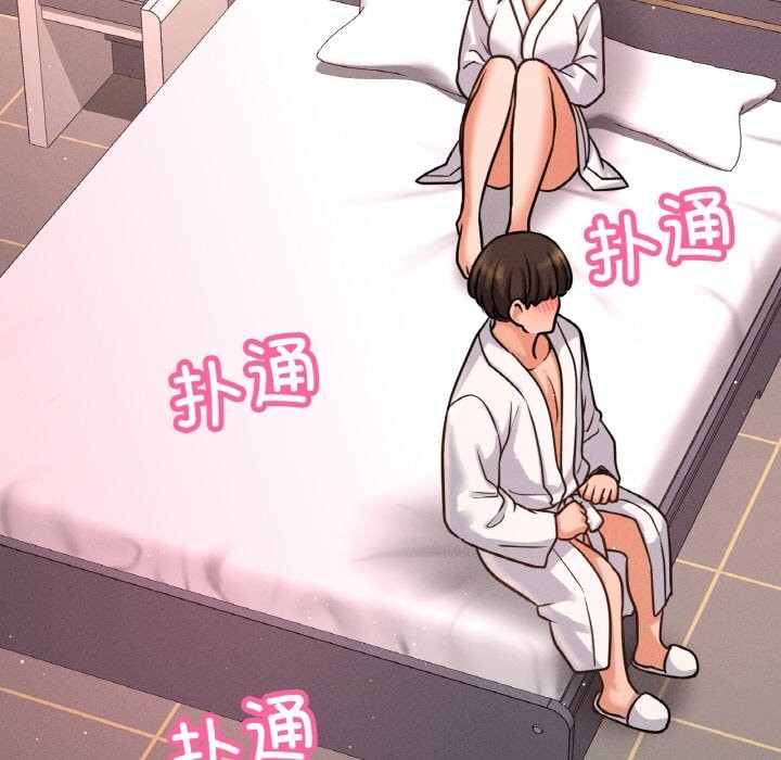 我的女王第50話