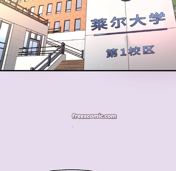 我的女王第50話