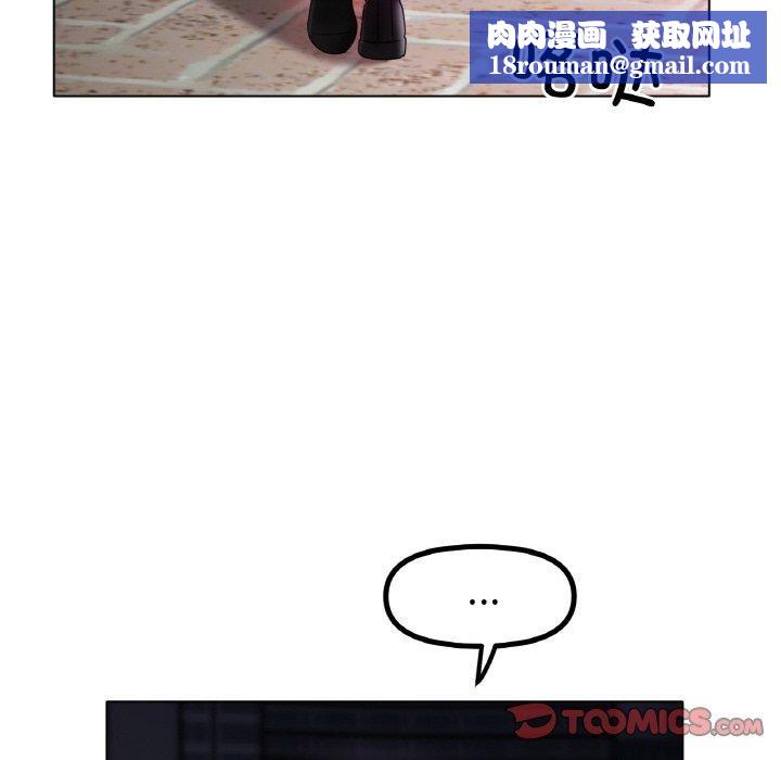 冰上恋人第51話