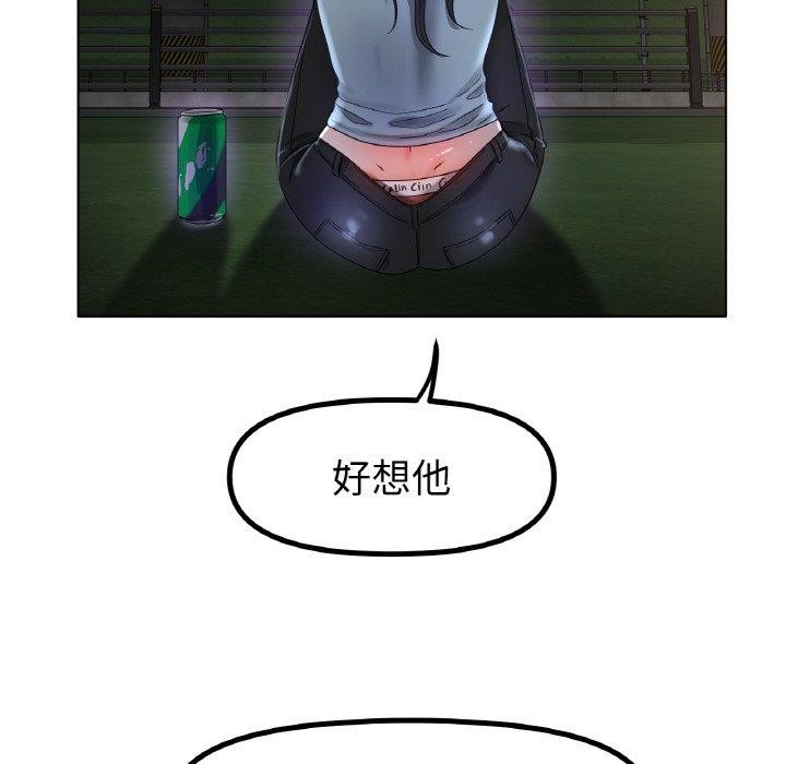 冰上恋人第51話