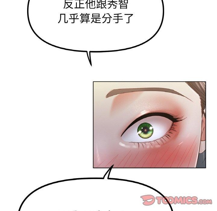 冰上恋人第51話