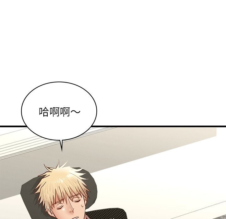 年轻代表第45話