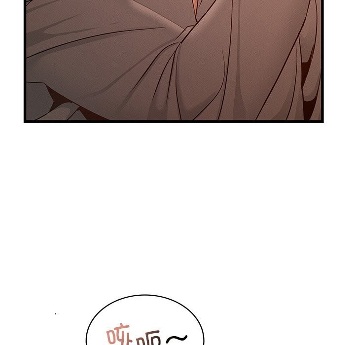 年轻代表第45話