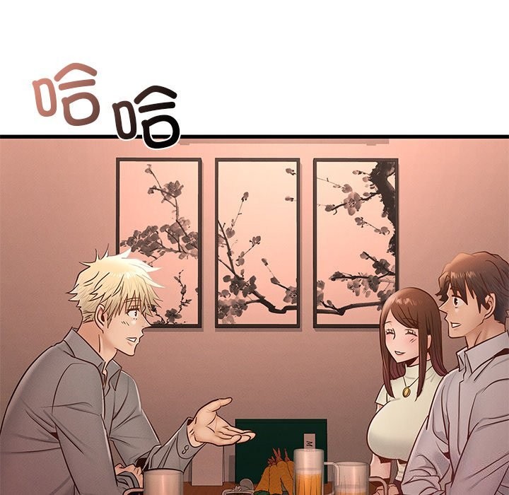 年轻代表第45話