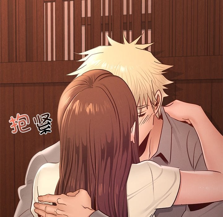 年轻代表第45話