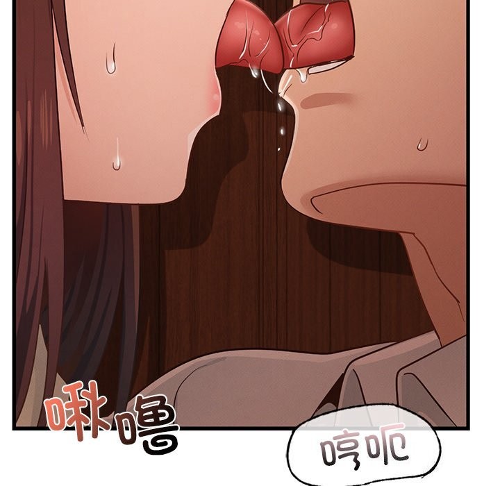 年轻代表第45話