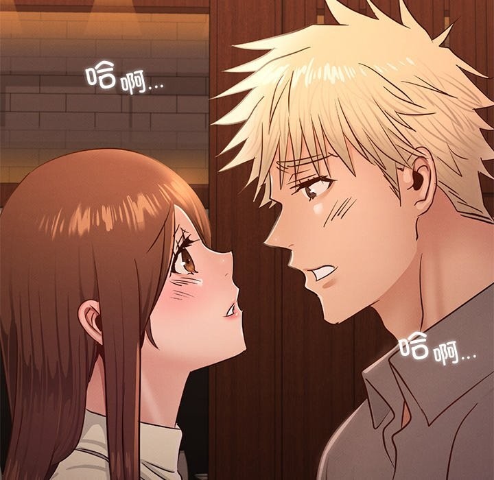 年轻代表第45話