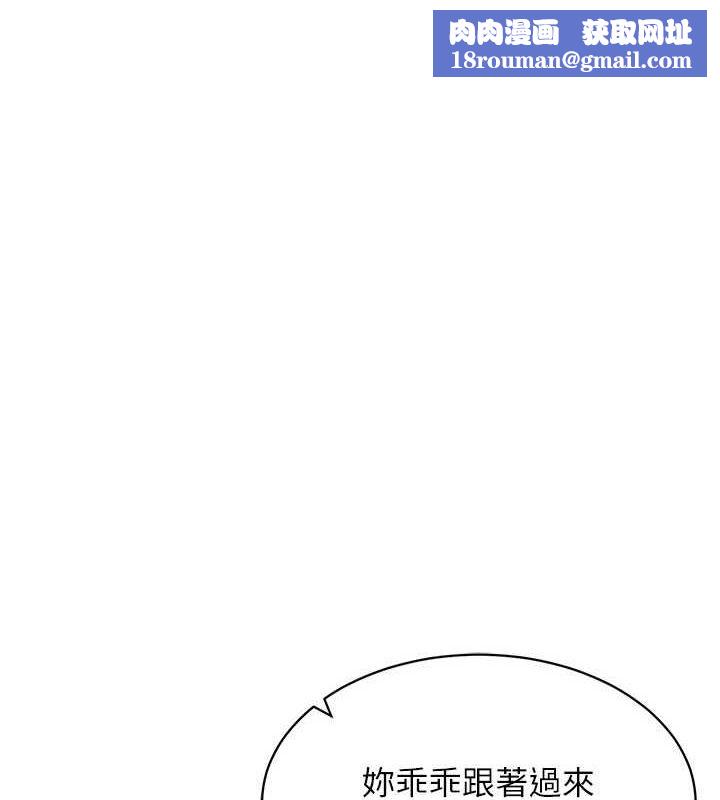 穿入VR成为性域猎人第46話-在直播執行淫蕩的任務