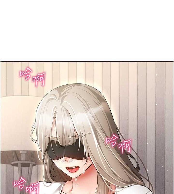 穿入VR成为性域猎人第46話-在直播執行淫蕩的任務