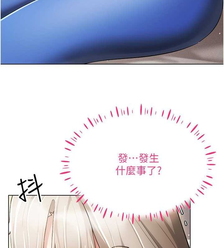 穿入VR成为性域猎人第46話-在直播執行淫蕩的任務