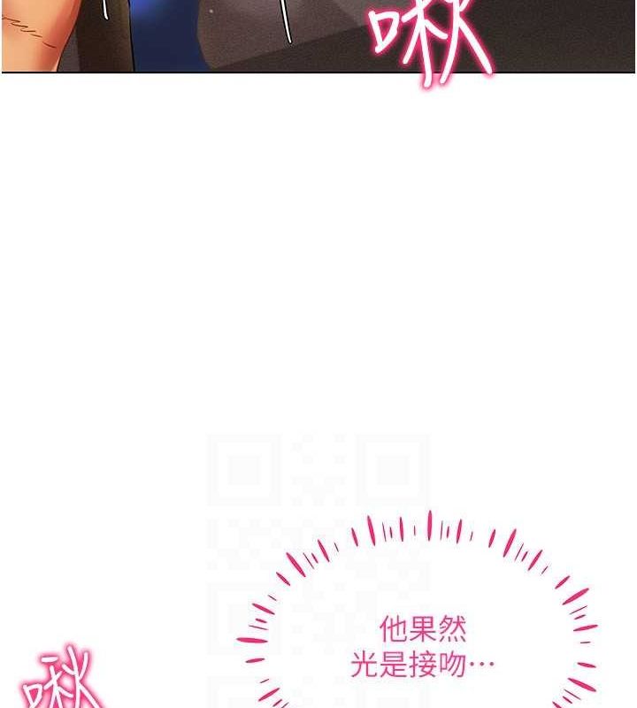 穿入VR成为性域猎人第46話-在直播執行淫蕩的任務