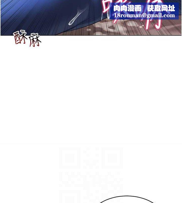 穿入VR成为性域猎人第46話-在直播執行淫蕩的任務