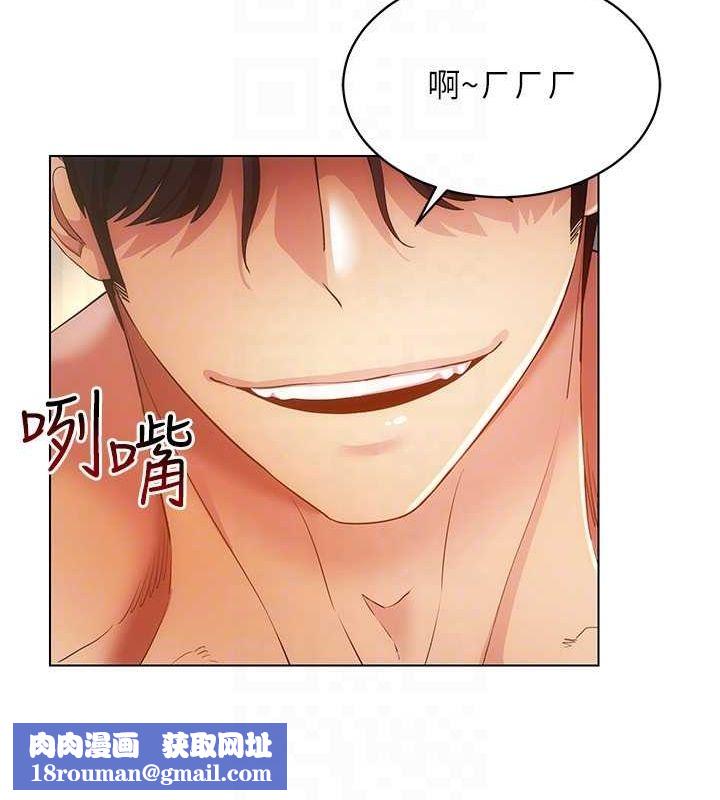 穿入VR成为性域猎人第46話-在直播執行淫蕩的任務