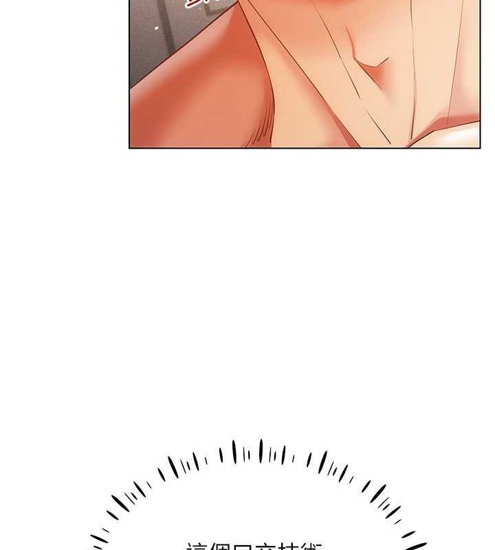 穿入VR成为性域猎人第46話-在直播執行淫蕩的任務