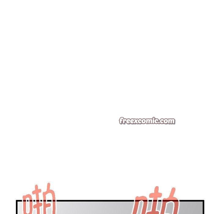 发小碰不得第46話