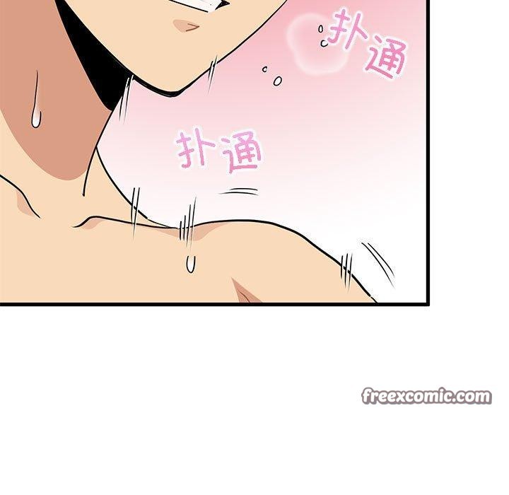 发小碰不得第46話