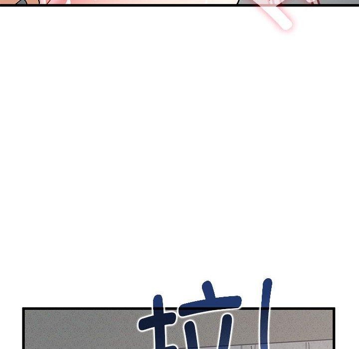 发小碰不得第46話