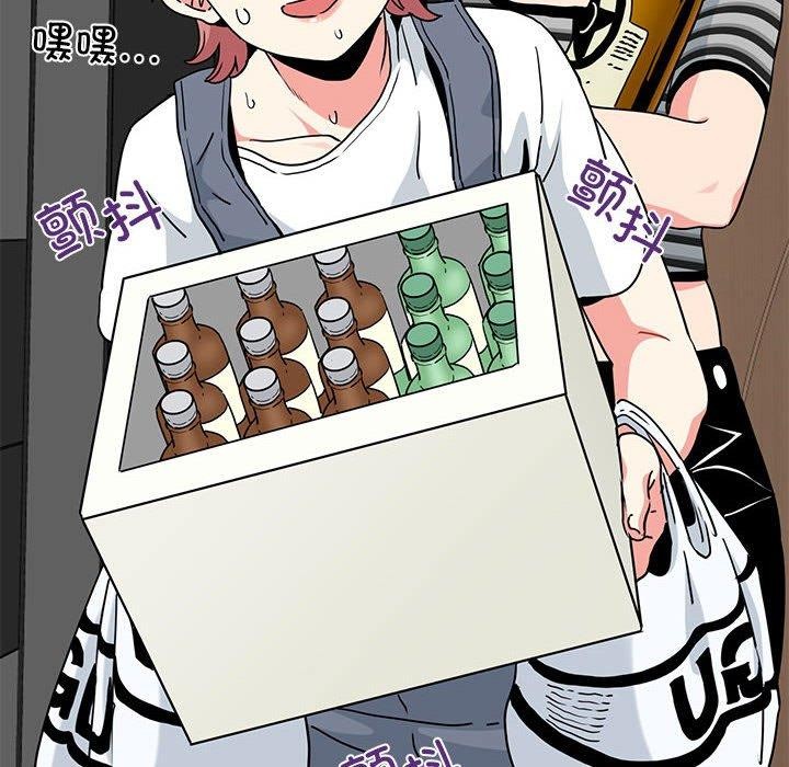 发小碰不得第46話