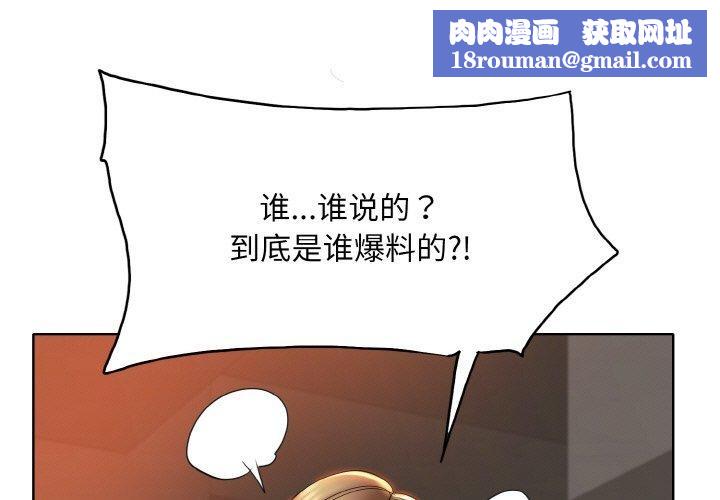 一杆入洞第47話