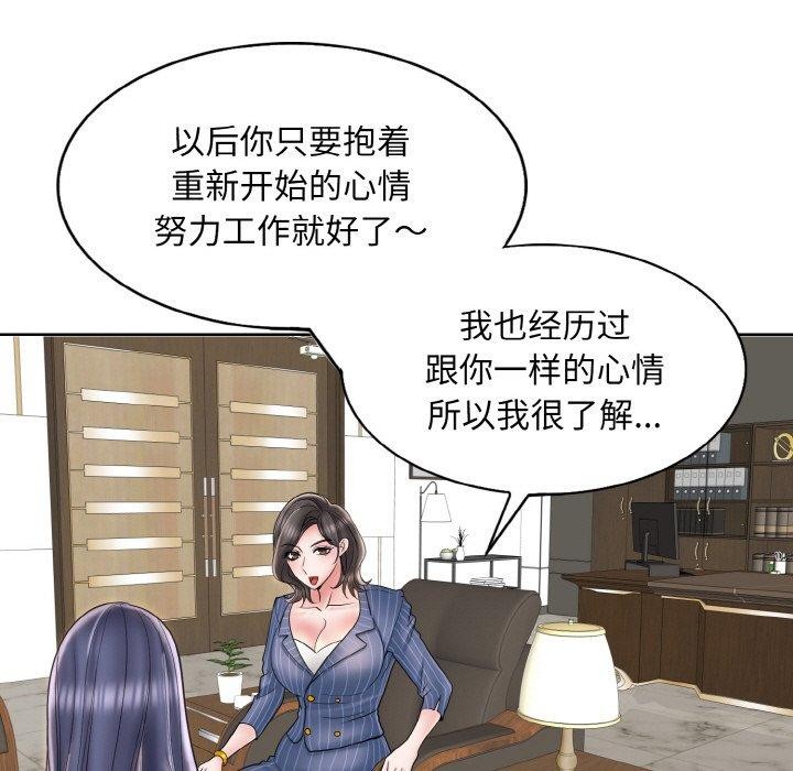 一杆入洞第47話