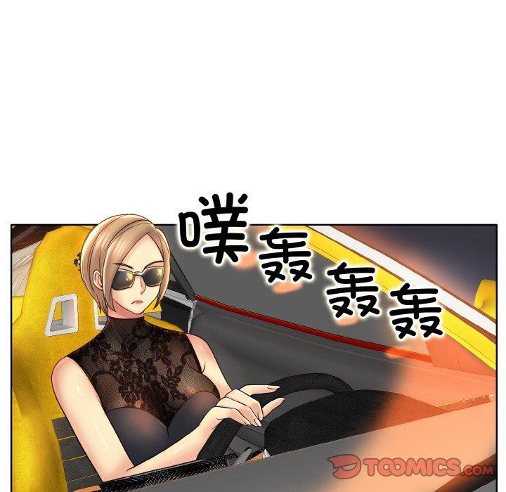 一杆入洞第47話