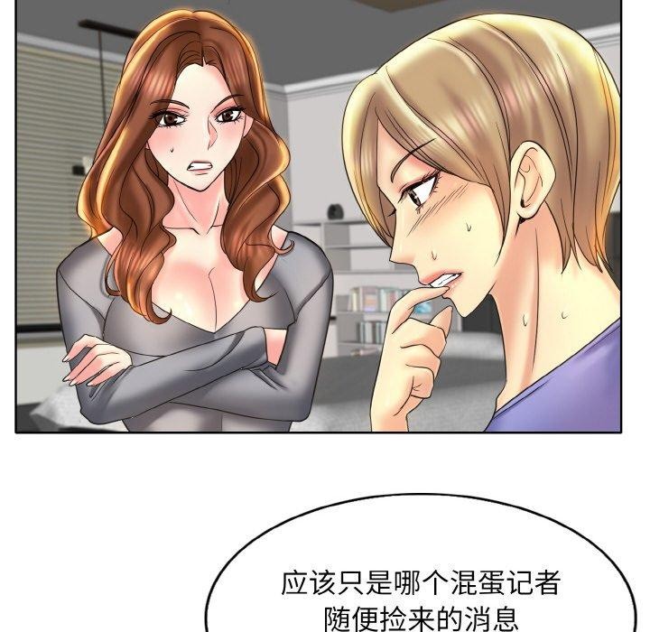 一杆入洞第47話