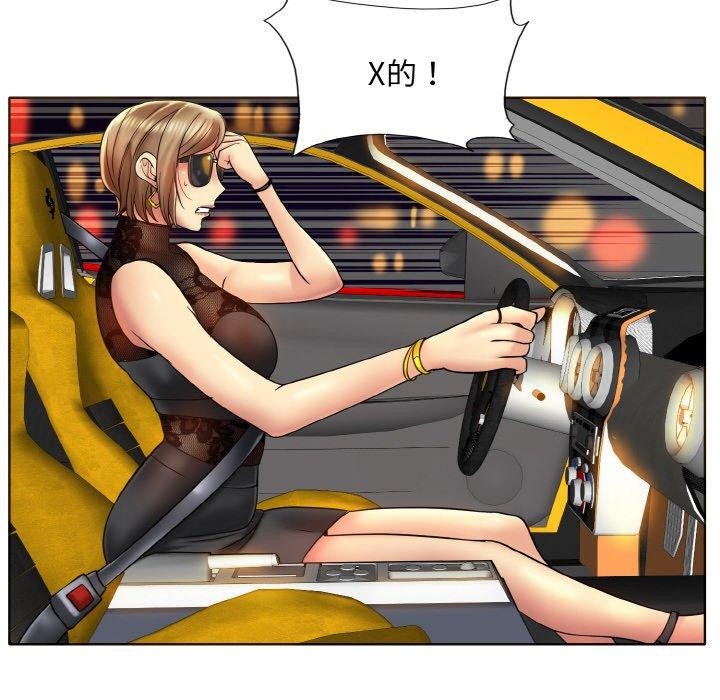 一杆入洞第47話