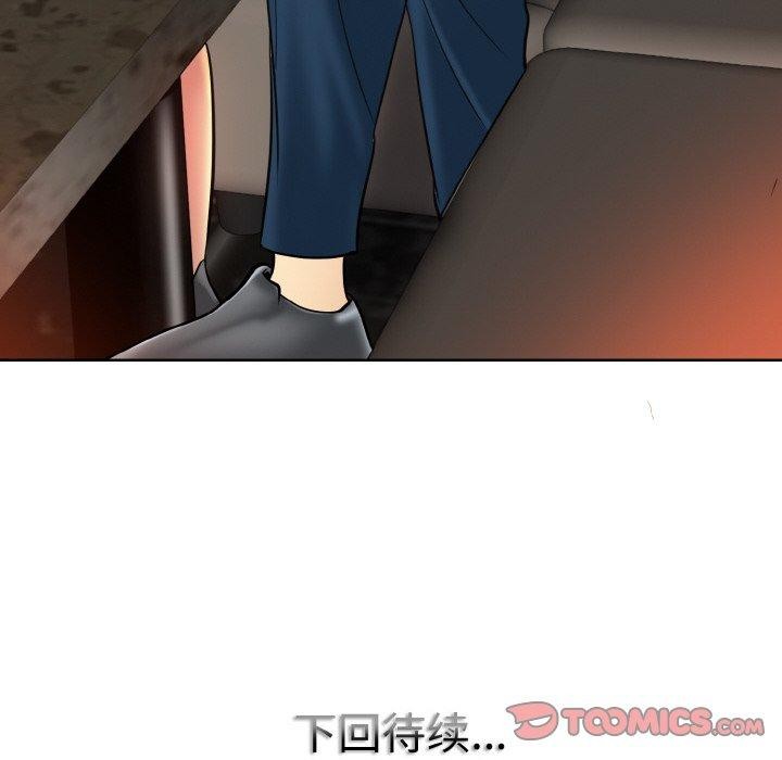 一杆入洞第47話