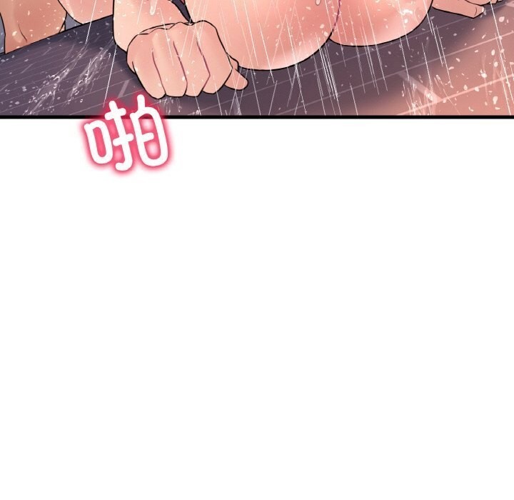 渴望占有她第42話