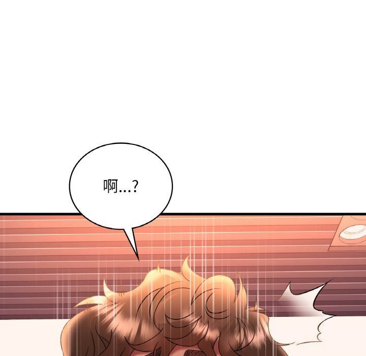 渴望占有她第42話