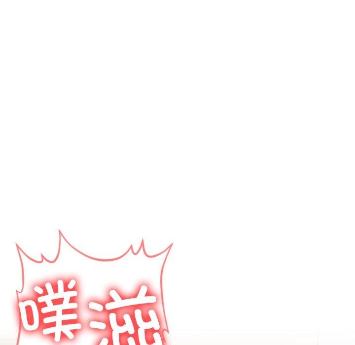 星爱别墅第9話