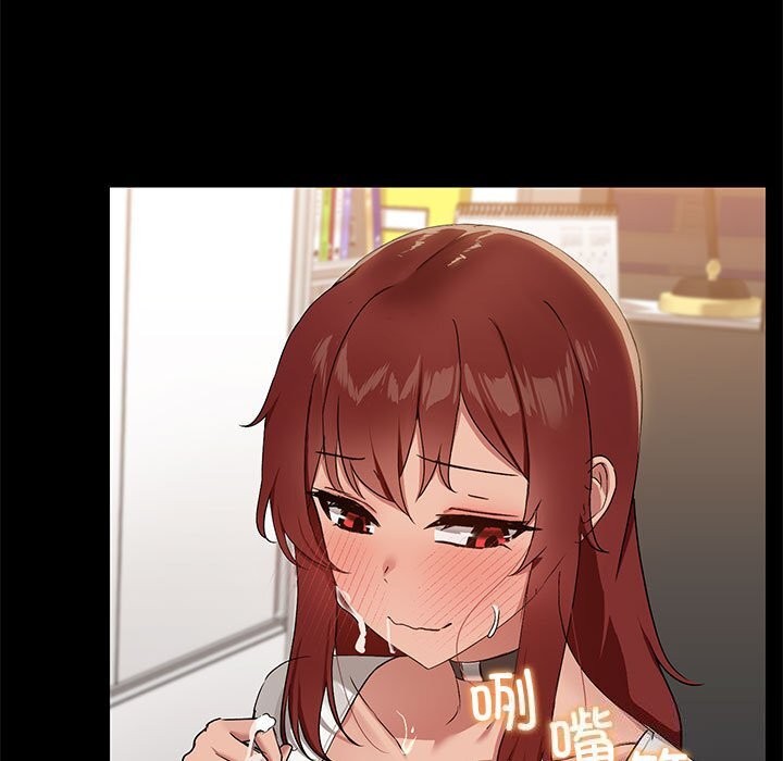 共享男友第11話