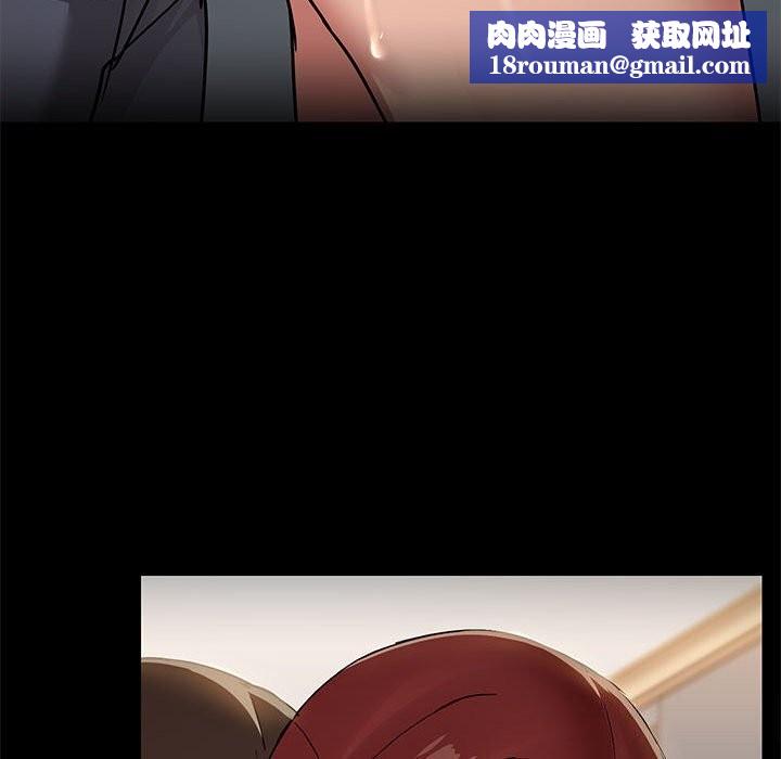 共享男友第11話