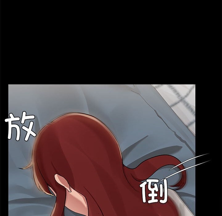 共享男友第11話