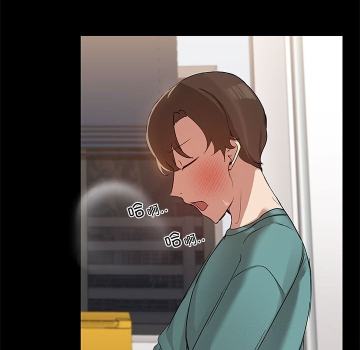 共享男友第11話