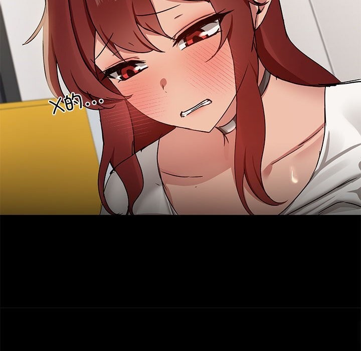 共享男友第11話