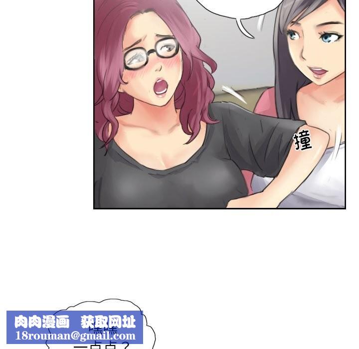 灵魂互换第15話