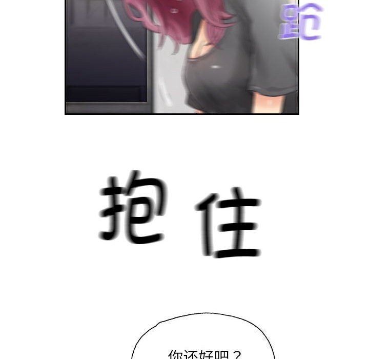 灵魂互换第15話