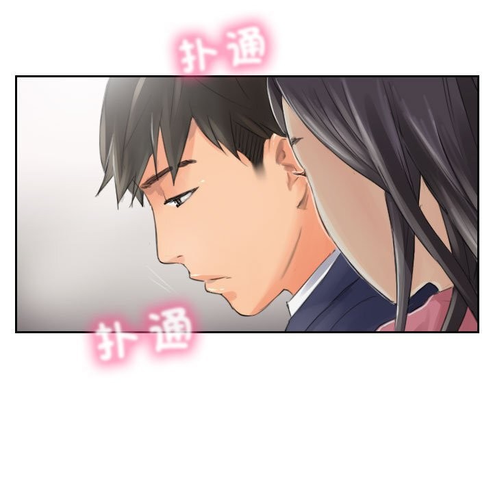 灵魂互换第15話