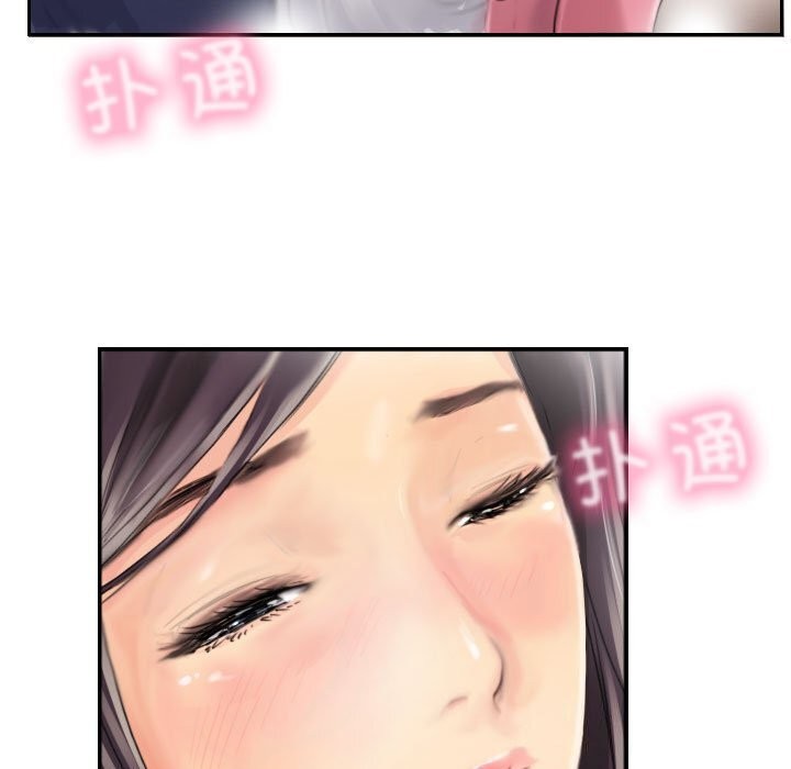 灵魂互换第15話