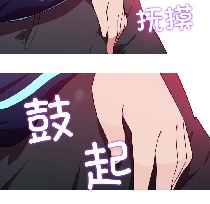 我的梦幻女友第35話